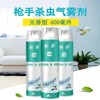 枪手杀芳型杀虫剂兰装600ml 商品缩略图1