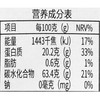 义邦赤小豆380g 商品缩略图2