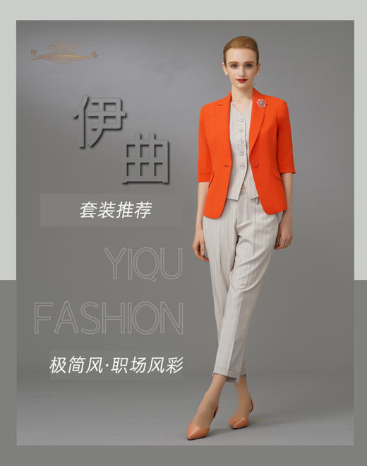 YIQU|“极简风”西装上衣（活力橙）PT 商品图6