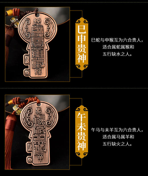 老元吉 十二生肖六合cai库挂件，可做钥匙扣可做包挂 商品图4