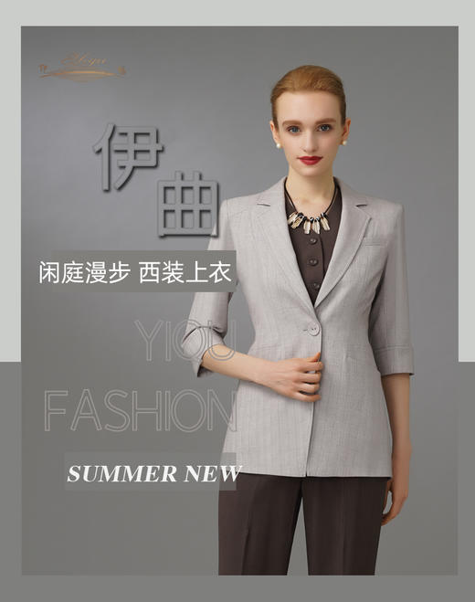 YIQU|“闲庭漫步”西装上衣（浅灰）P 商品图1