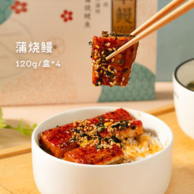 真香到连吃了三天的【日式蒲烧鳗鱼】