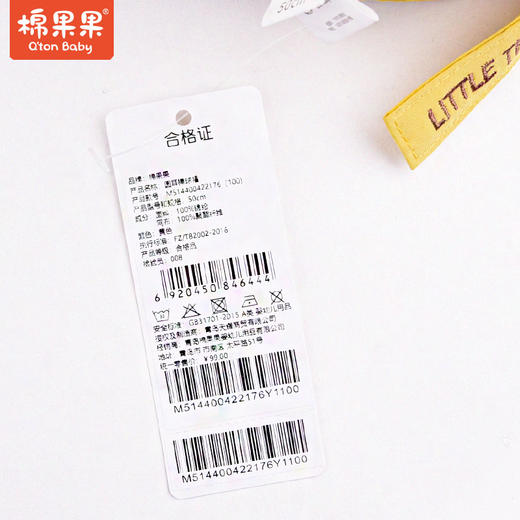 商场同款棉果果春秋款款男女童圆耳棒球帽M514400422176 商品图1