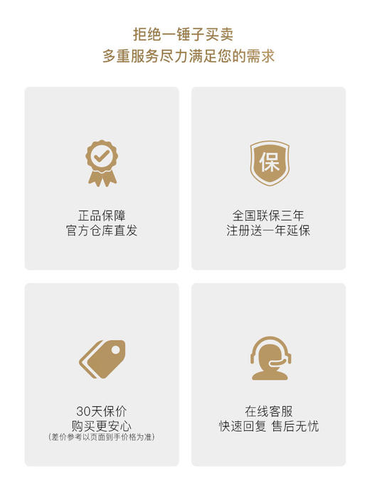 明基灯钢琴灯 商品图3