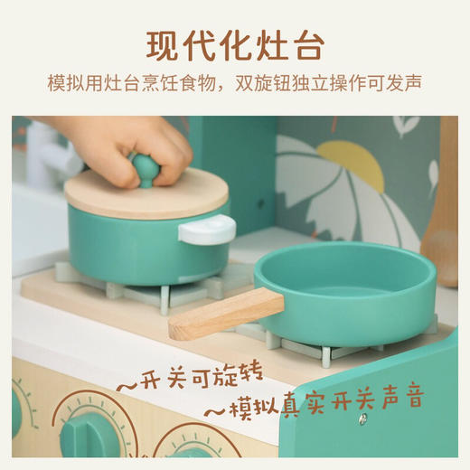 可来赛 复古厨房 50562 商品图3