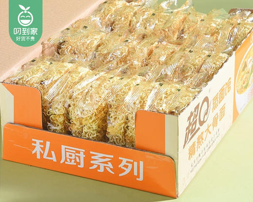 超Q蒸面馆精熬大骨面（净重1.6kg/箱 约26小包）生产日期: 2月 商品图2