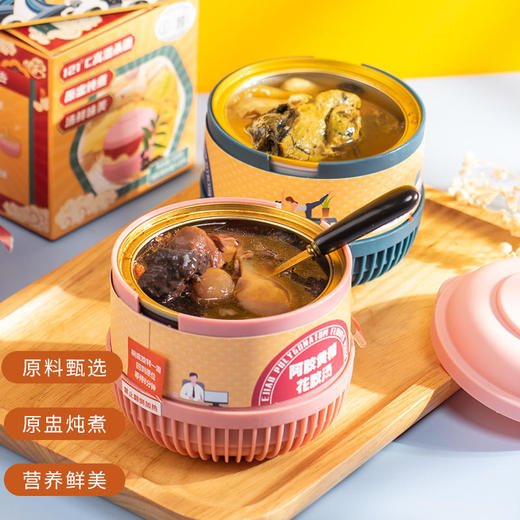 新品！【鲜炖花胶鸡汤】即食自热营养滋补汤阿胶黄精花胶鸡汤人参蛹虫草花胶汤2个口味药企级别生产车间 商品图10
