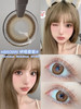 ☆新款奶球黑/钻石男孩年抛美瞳彩片隐形眼镜 商品缩略图3