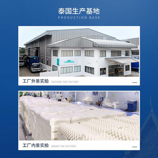 天然乳胶枕 儿童高低乳胶枕 商品图8