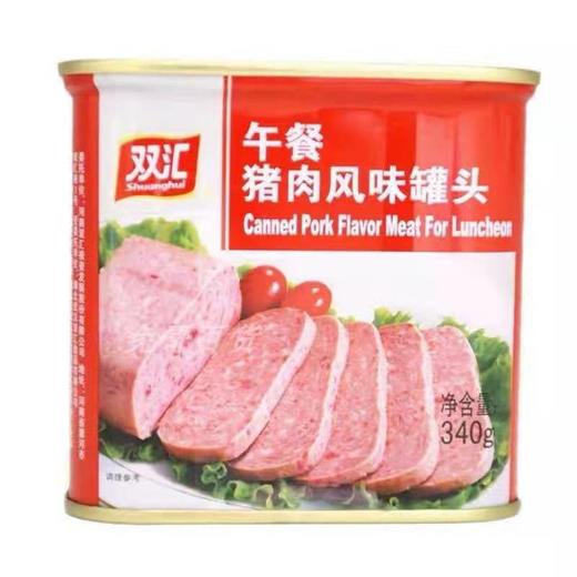 双汇午餐猪肉风味罐头340g/罐【GYAJQ】 商品图0
