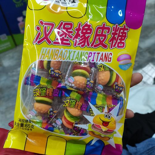 大百仕汉堡橡皮糖65g 商品图0