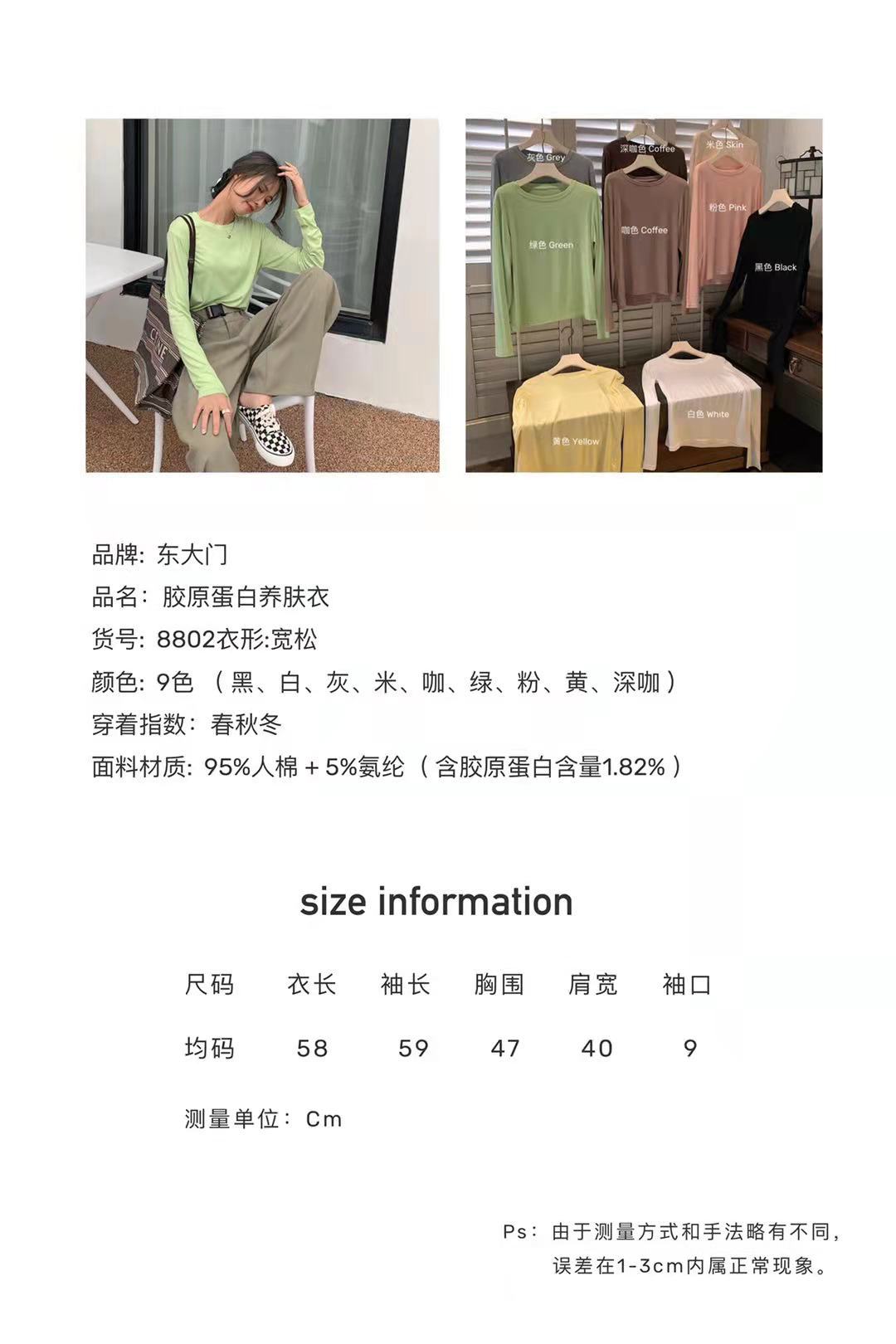 微信图片_20210918224448