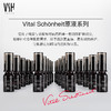 VSH薇氏赫尔提亮紧致 淡纹视黄醇维C原液+S04 视黄醇原液（15ml*1+15ml*1） 商品缩略图4