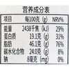 义邦黑芝麻300g 商品缩略图2