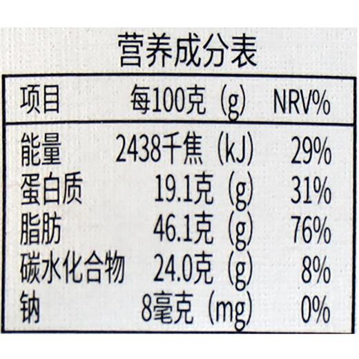 义邦黑芝麻300g 商品图2