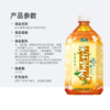 康师傅茉莉蜜茶1l 商品缩略图3