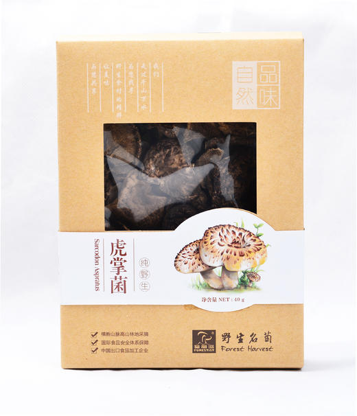 藏食光.川藏高原野生菌 松茸 牛肝菌 虎掌菌 羊肚菌 商品图3