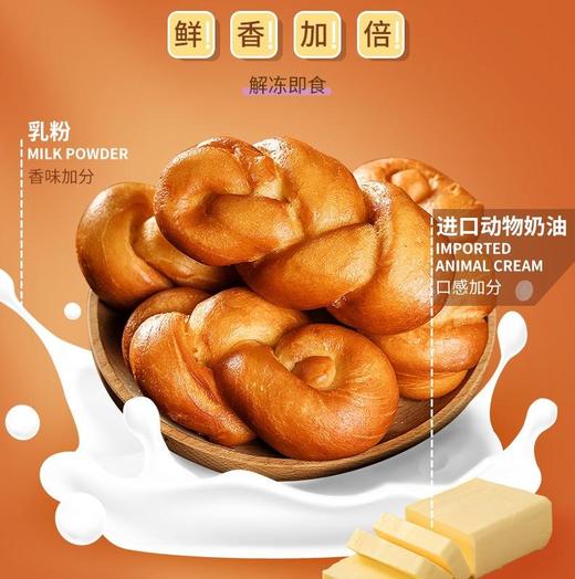 【直播专用】【冰着吃的麻花】泰祥手撕麻花奶香十足冰淇淋口感240g*4包不含铝明矾安全放心的夏天零食 商品图1