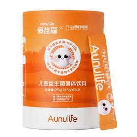 爱益森首护儿童益生菌活性乳酸菌粉 75g（1.5g*50袋）