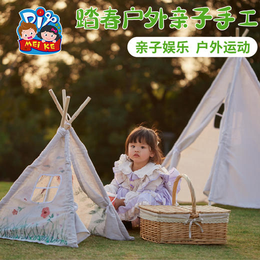 手绘帐篷手工diy制作材料包幼儿园亲子活动户外创意美术绘画雨伞 商品图4