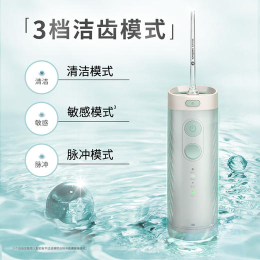 飞利浦sonicare便携式冲牙器 HX3331-02 商品图4