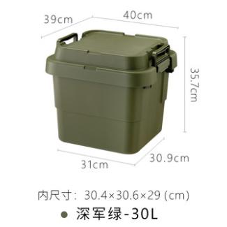 RISU 正方型收纳箱 30L 军绿色 商品图0