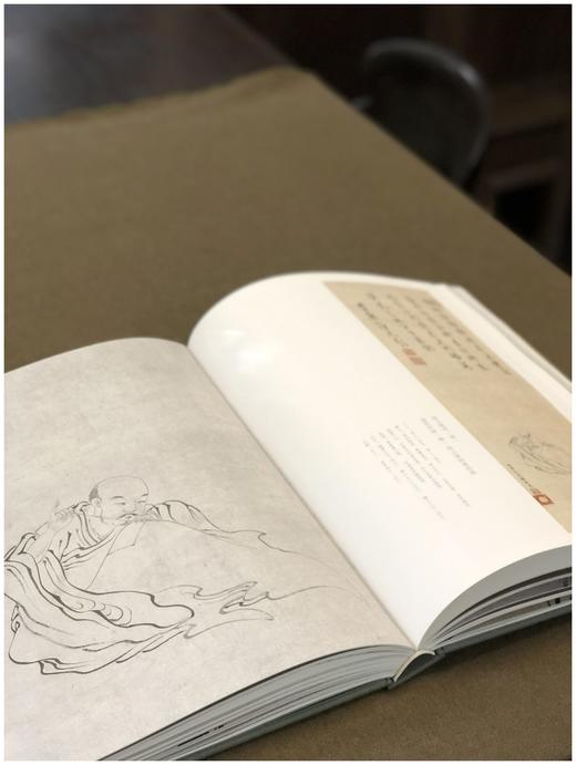 《华光瑞彩：黄檗翰墨精粹》，8开巨册《华光瑞彩——黄檗翰墨精粹》，精装，8开巨册，浙江人民美术出版社2021年版，334页，定价800，统一售价680元。 商品图13