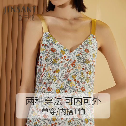 金三塔100%桑蚕丝女真丝印花吊带睡衣可外穿真丝睡裙2022年新品 YSFCB309 商品图2