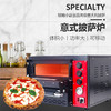 EN-400炉箱 全石板內胆披萨 窑炉效果 商用披萨炉 450高温 商品缩略图0