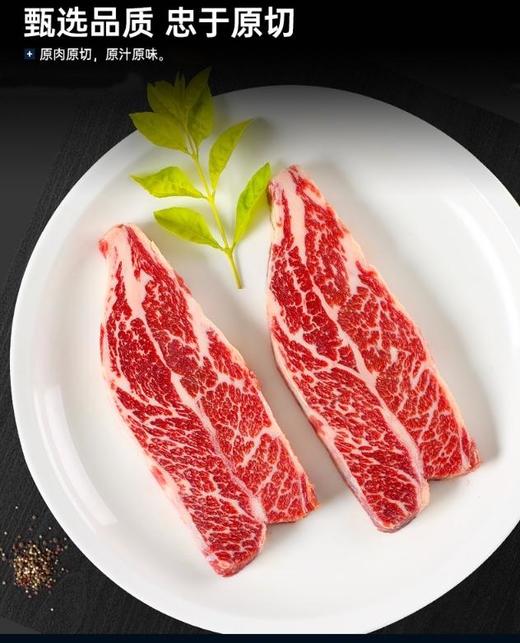 美国谷饲ding级牛小排1000g原切牛排进口牛肉顺丰冷链直达 商品图3