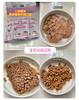 皇家幼猫全价猫粮干粮0.4kg幼猫湿粮85g（浓汤肉块/慕斯肉泥/啫喱肉冻）（口味随机 商品缩略图5