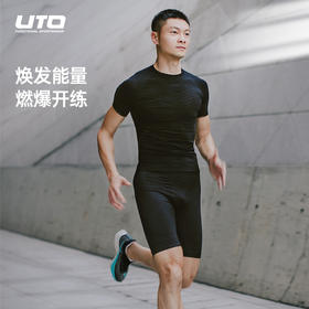 UTO/悠途能系列焕能款男女轻压缩短袖五分裤