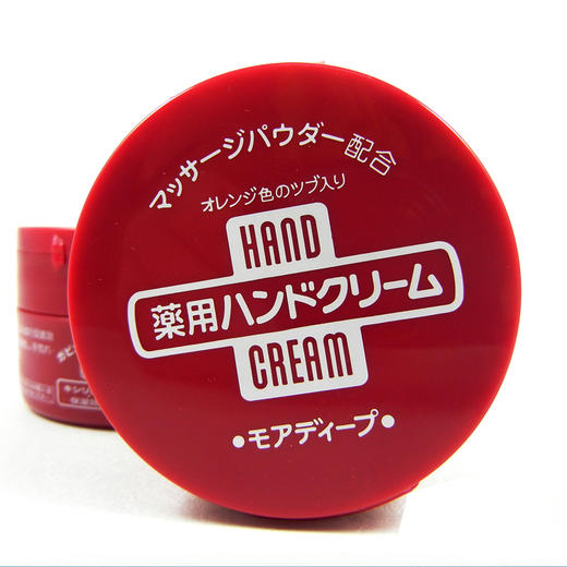 SHISEIDO 日本 资生堂 特润尿素红罐护手霜 100G MZGHHSS00016551-K 商品图1