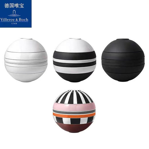 【VilleroyBoch 德国唯宝】创意餐具套装家用送礼盘子 拉布尔餐球 商品图1