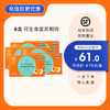 【6盒周期购】圣迪乐可生食新鲜鸡蛋30枚/礼盒装，健康轻食 商品缩略图0
