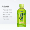 康师傅绿茶330ml 商品缩略图2