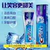 佳洁士3D劲爽清新牙膏120g 商品缩略图0