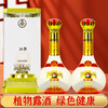 【推荐】宜宾五粮液生态酿酒有限公司国杯绿豆酒52度高度白酒礼盒装酒水 500mL两瓶装 商品缩略图0