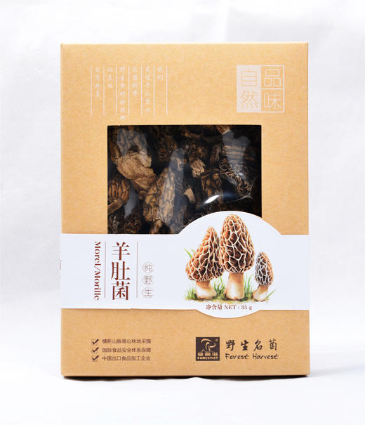 藏食光.川藏高原野生菌 松茸 牛肝菌 虎掌菌 羊肚菌 商品图1