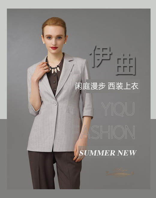 YIQU|“闲庭漫步”西装上衣（浅灰）P 商品图0