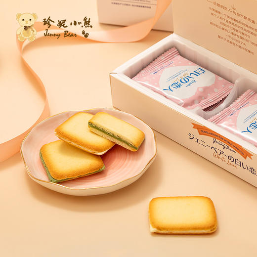 熊家族	珍妮小熊白色恋人190g 商品图1