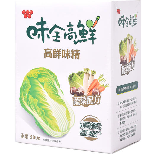 味全高鲜味精200g/罐@500g/盒 商品图1