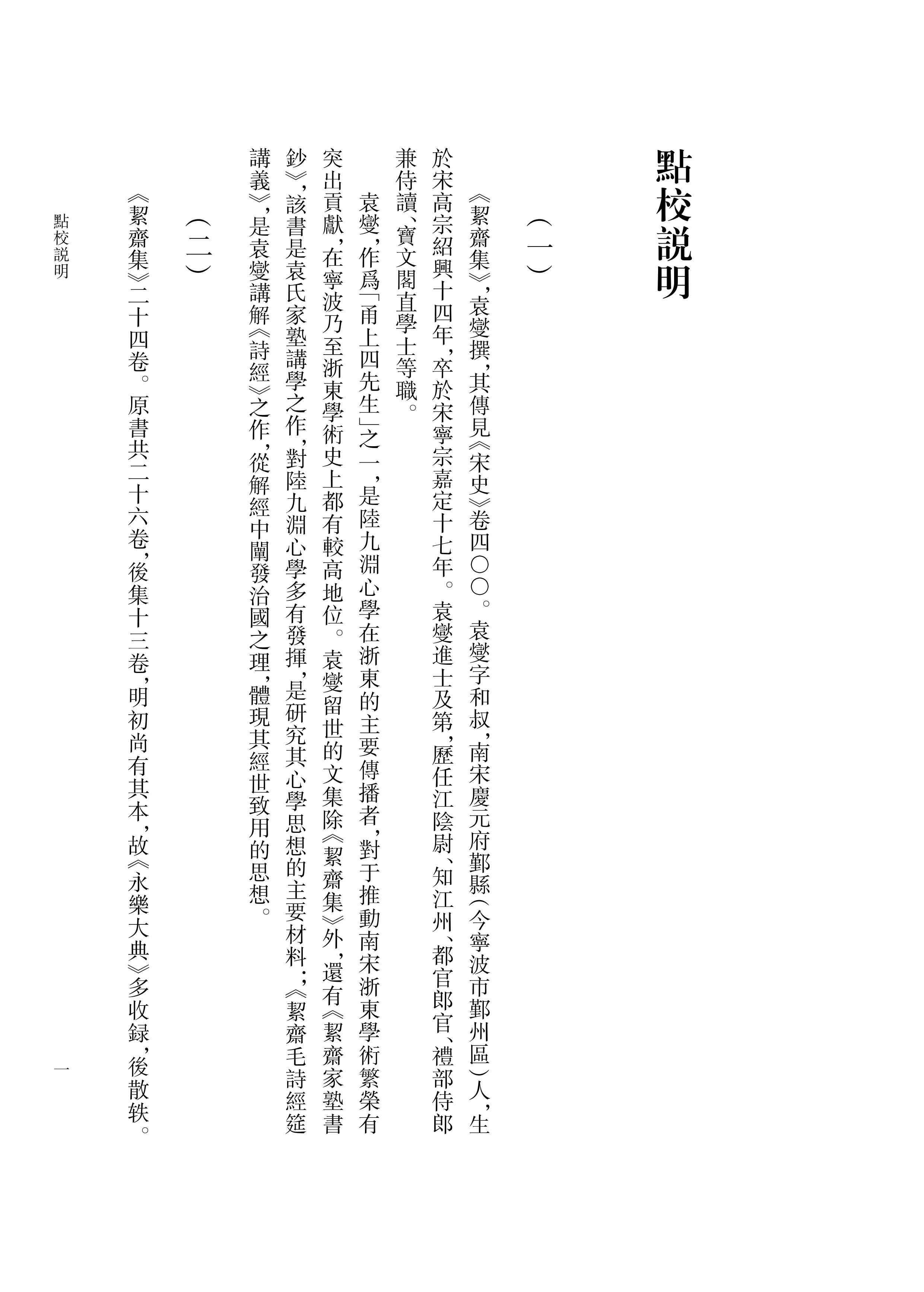 第1页.jpg