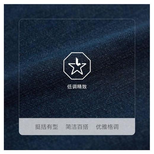 4楼九牧王JOEONE服饰牛仔裤JJ1B11013（新百购） 商品图3