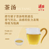 汉合茶 兰亭序 2013 古树普洱 商品缩略图5