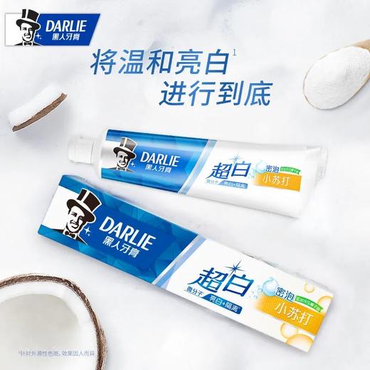 黑人牙膏超白小苏打140g 商品图0