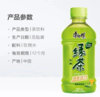 康师傅绿茶330ml 商品缩略图1