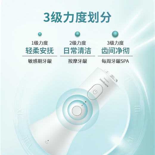 飞利浦sonicare电动水牙线 HX3801-11 商品图2