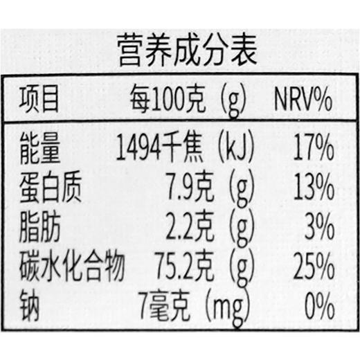 义邦 黑米380g 商品图2