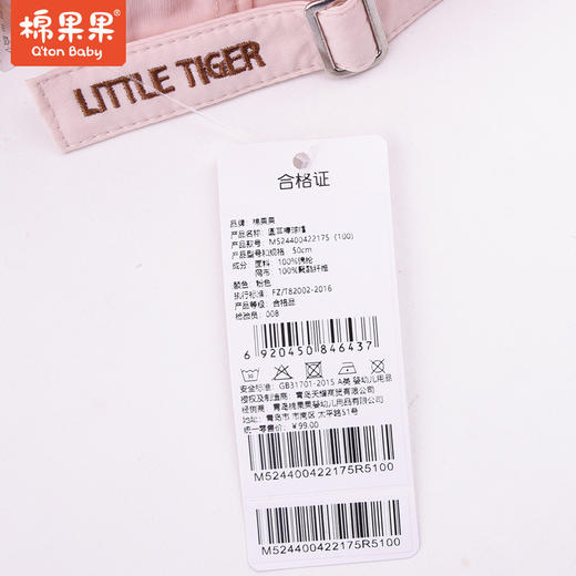 商场同款棉果果春秋款款女童圆耳棒球帽M524400422175 商品图2